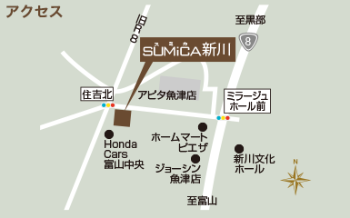 SUMiCA新川